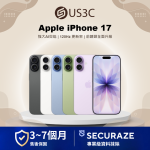 Apple iPhone 17 256G 512G
